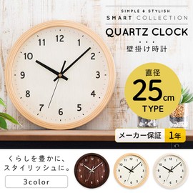 Iris Plaza PWCR-25-M Non-Radio Clock Diameter 9.8 inches (25 cm), Natural