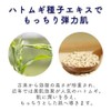 Wakami Misumi Washu Mud Pack, Hatomugi, 6.3 oz (180 g)