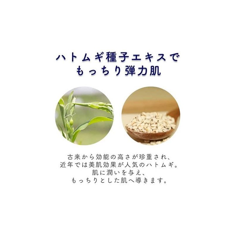 Wakami Misumi Washu Mud Pack, Hatomugi, 6.3 oz (180 g)