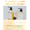 myBoostars [Keratin] Shampoo, Treatment, and Booster Mist 3-piece set [Damage