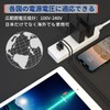 Extension Cord with USB Outlet, Rapid Charging, Power Strip, Stylish,