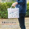 Asahi Koyo Chiikawa Leisure Sheet, Thick, For 2 to 3