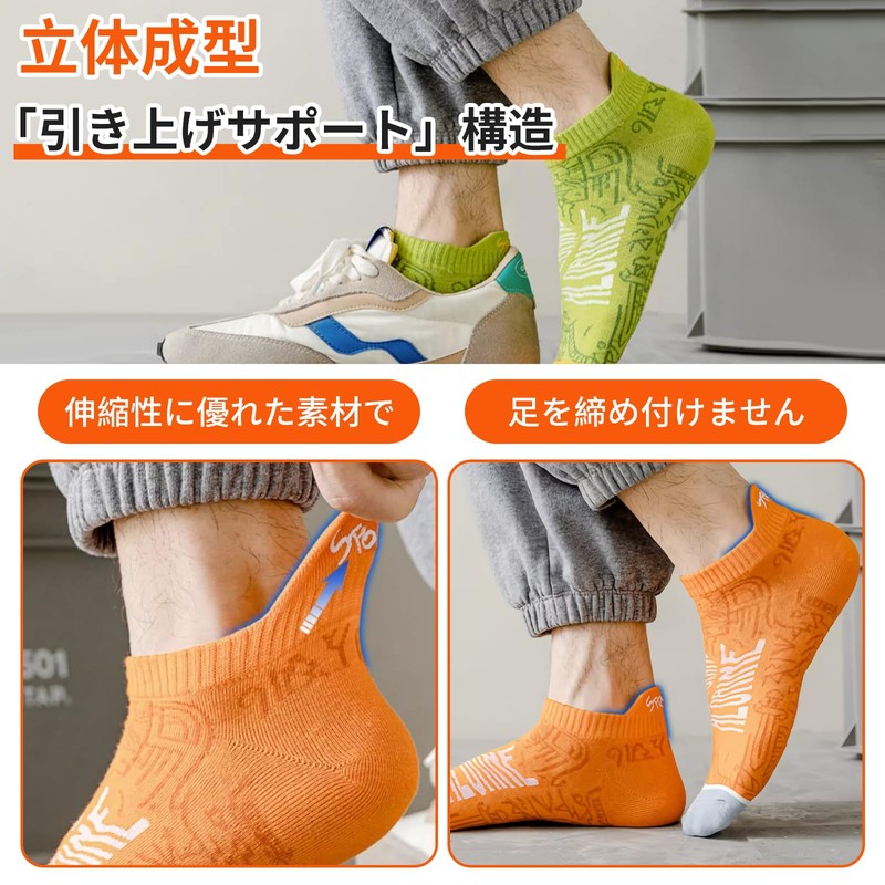[フリランス-ショプ] ソックス メンズ 5足組 春夏秋用 靴下 くるぶし高弾性 通気性 抗菌·防臭 吸汗