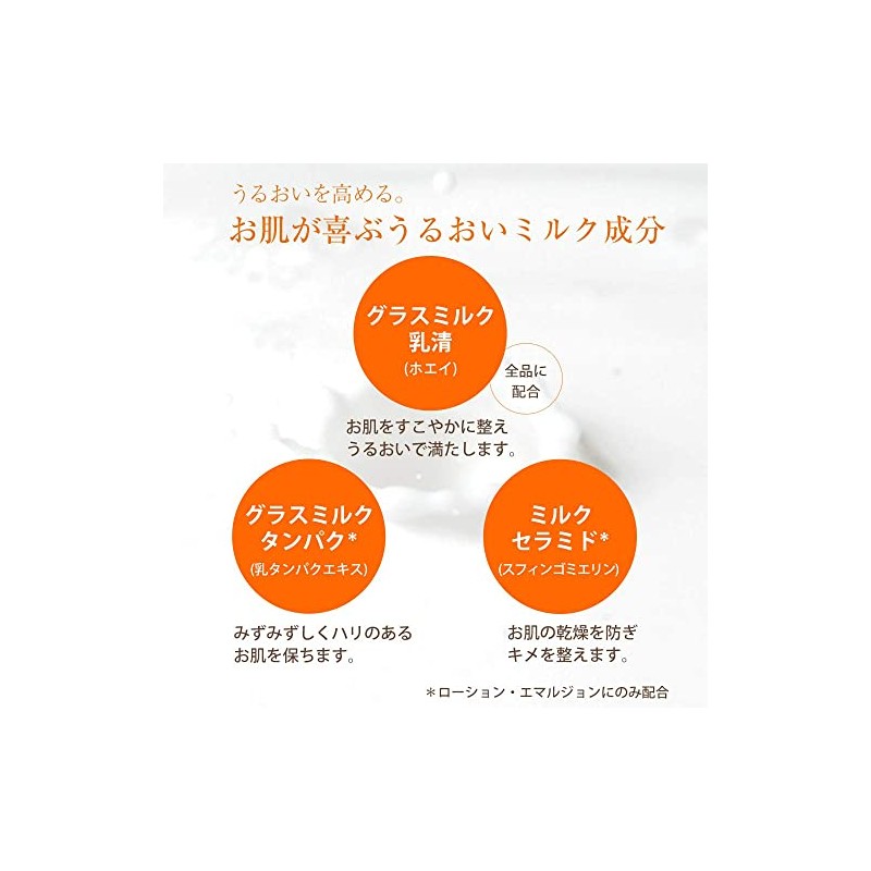 House of Arch mirukyua Pure kurenzingukuri-mu