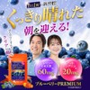 ogaland 111000110971001 Blueberry Premium Eye Supplement (30 Tablets / Approx.