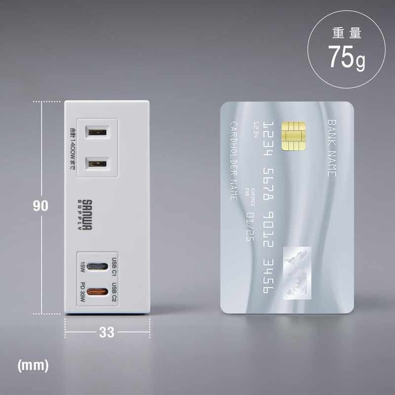 Sanwa Supply TAP-MC2AC2W Power Strip Small Mobile (AC x 2