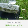 Tokyo Camp Bonfire Stand Trivet Stainless Steel Barbecue Grill Easy