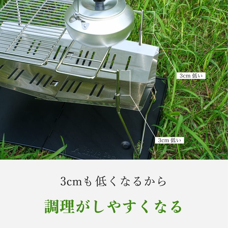 Tokyo Camp Bonfire Stand Trivet Stainless Steel Barbecue Grill Easy