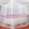 Mecoyas Mosquito Net, Upgraded, Beautiful Design, 4 Entrances, Prevents Insects,