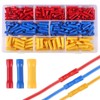 JUZITAO 300PCS Butt Splice Crimp Connectors Insulated Electrical Straight Wire