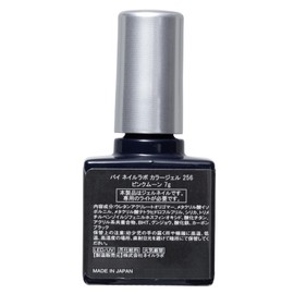 by Nail Labo Color Gel 256 Pink Moon 0.2 oz (7 g) 116345