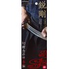 SK11 All Purpose Scissors, Sharp and Rigid, Made in Japan,