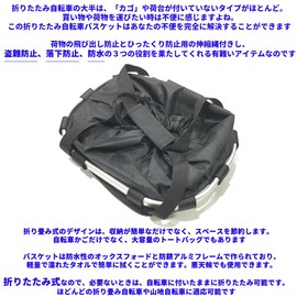 Audiofan Bicycle Basket Front, Removable, Foldable, Drawstring Type, Waterproof, Removable, For Pets, Shopping, Work, Camping, Outdoors, Black