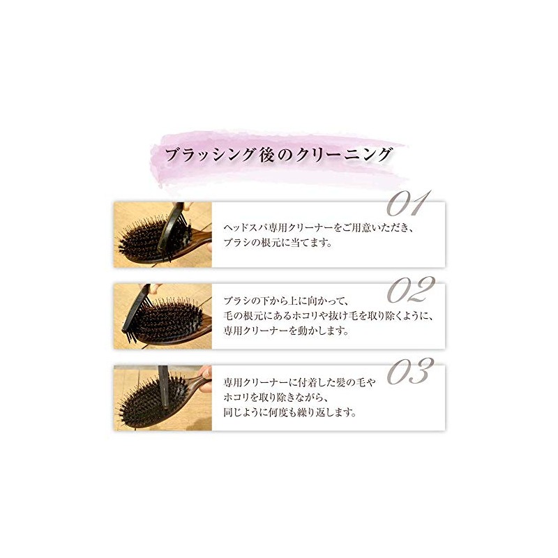 La Casta Head Spa Brush Cleaner