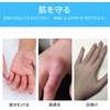 CINECE Gloves, UV Protection, Sun Protection, Women's, Cool to Touch,