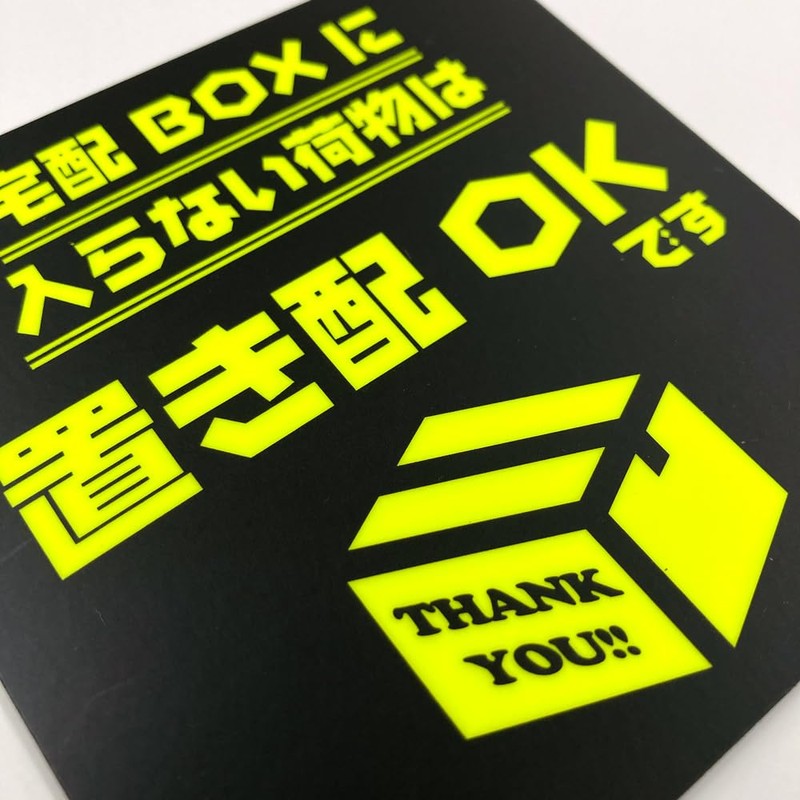Fluorescent Delivery Magnet (For Packages Not in Delivery Box), Delivery