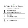 Erythritol, Stevia Lohasevia Sweet, 17.6 oz (500 g), Calorie Free,