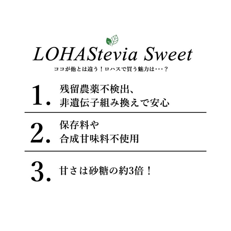 Erythritol, Stevia Lohasevia Sweet, 17.6 oz (500 g), Calorie Free,