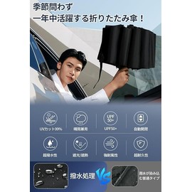 MACWE Men's Umbrella, Folding Umbrella, 41.3 inches (105 cm) Large Size, Compatible with Heavy Rains, Lightweight, Durable, 24 Ribs, One-Touch Automatic Opening/Closing, Men's Umbrella, Strong and