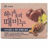 Chestnut Peel Exfoliating Body Soap 100g Body Wash Bar 4ea