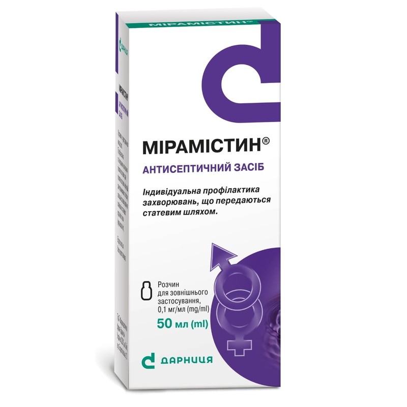 Miramistin 50ml/1.7 Fl Oz