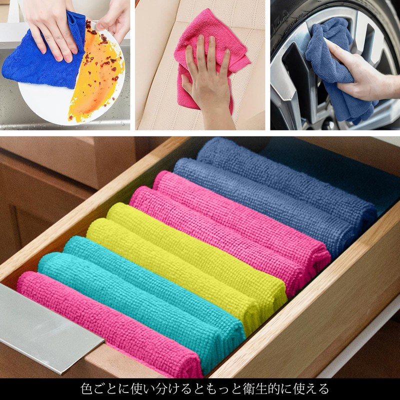 AYO マイクロファイバークロス ふきん キッチン 12枚（約31×31cm） 台拭き キッチンクロス 洗車タオル【ブラウン】