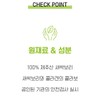 제주 새싹보리 콜라겐 정/제주도 새싹 보리 어린잎 저분자콜라겐 펩타이드 80g