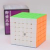 Bukefuno Yongjun Yushi 6x6 2M Magnetic Speed Puzzle Stickerless Cube