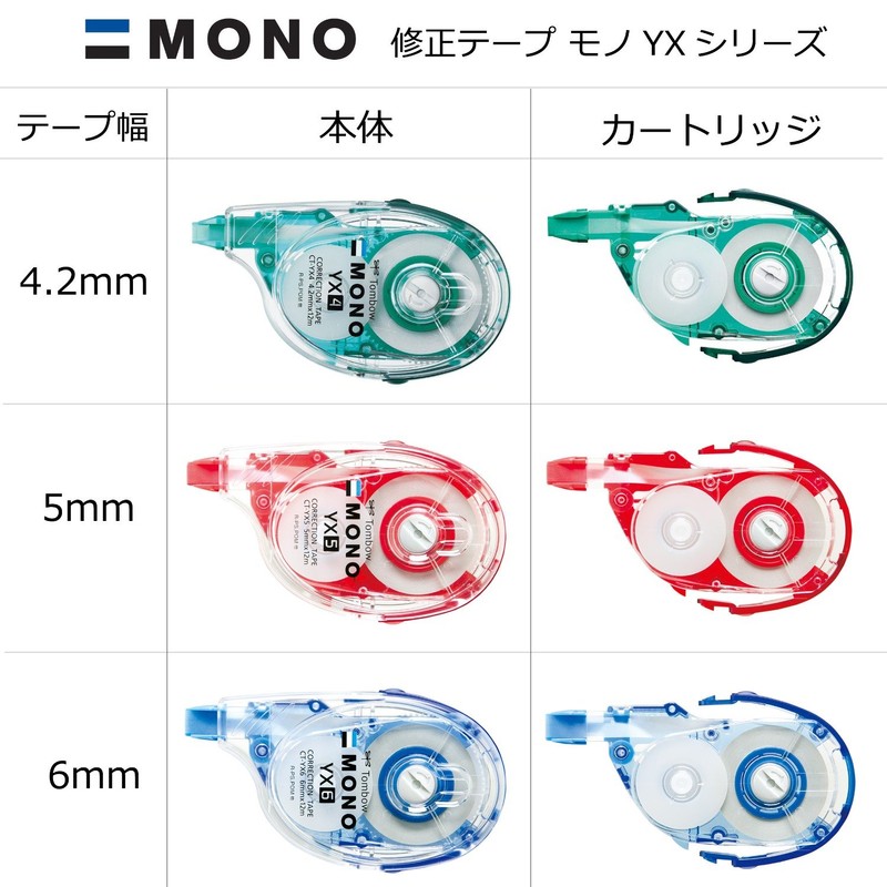 Tombow Pencil Correction Tape MONO YX for 5mm Cartridges (CT-YX5
