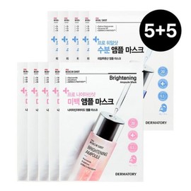 Dermatori 5+5 프로 앰플 마스크 5+5 Pro Ampule Mask