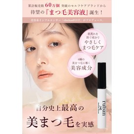 Ruban Eyelash Serum, 2 Stage Construction of Tip Ball + Brush [6 Active Ingredients Leading to Beauty Eyelashes]