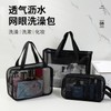 Portable Large Capacity Mesh Shower & Bath Tote Bag with Drainage Unisex Large 3ea