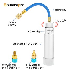 Bowarepro AC Oil Injector Kit R134A/R1234Y Low Side with Quick Adapter Handturn Filler Injection Tool with Coupler for HVAC Dye Oil Injector with 1/4" SAE Connector for R134A, R22, R12R, 1234YF