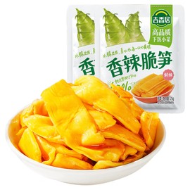 Spicy crispy bamboo shoots 250g dried pickled cabbage small package (25g*10 package) Instant pickled pickled cabbage under the steamed bamboo shoots