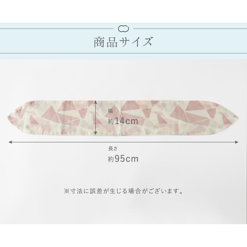 Kinuya Lightweight and Soft Silk Blend Going Out Scarf, UV