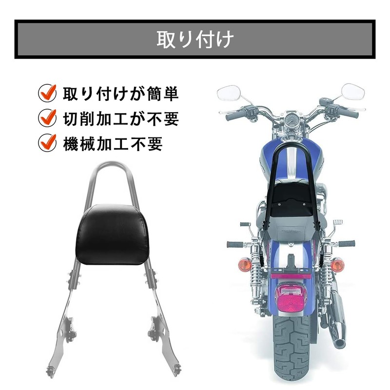 PSLER Passenger Sissy Bar Backrest Cushion Pad for Harley Sportster