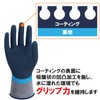 Weed AQUA AQ-318 Cleaning Work Gloves, Waterproof, Grip, Natural Rubber,