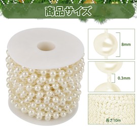 Pearl Chain DIY Material 8mm Diameter 10m Long Bead Chain Imitation Pearl Shiny Craft Decoration Handmade Hair Ornament Handmade Wedding Party Beige