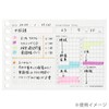 Maruman L1438 B7 Time Planning Mini Loose Leaf, 50 Sheets,