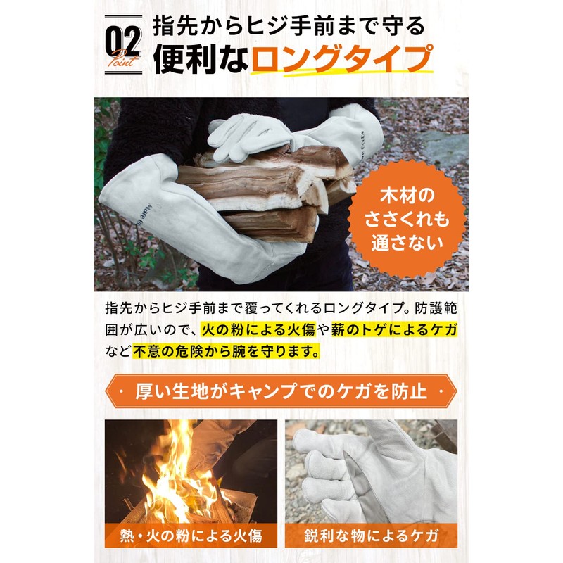 Mare GooDs Camping Gloves, Heat Resistant, Long, Leather, Fireproof Gloves,