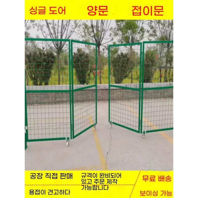Meshfence 메쉬휀스 대문 전원주택 담장 휀스 공장 안전문 철망 휀스문