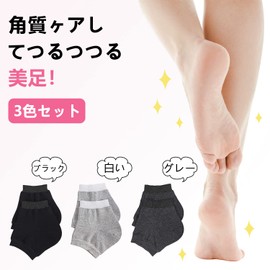 2足組 かかとケア靴下 かかと保湿ソックス ヒールケアソックス 角質ケア ひび割れ対策 ツルルツル かかとつるつるめ 保湿保護 就寝時間