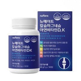 Newmate Calcium, Magnesium, Zinc, Vitamin D, and Vitamin K (3 boxes) / 9-month supply (expiration date: 26.06.20) / .뉴메이트 칼슘 마그네슘 아연 비타민D 비타민K (3박스) 9개월분 (소비기한 26.06.20)