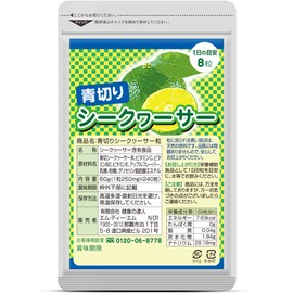 Blue Sliced Sequiners, 240 Seeds