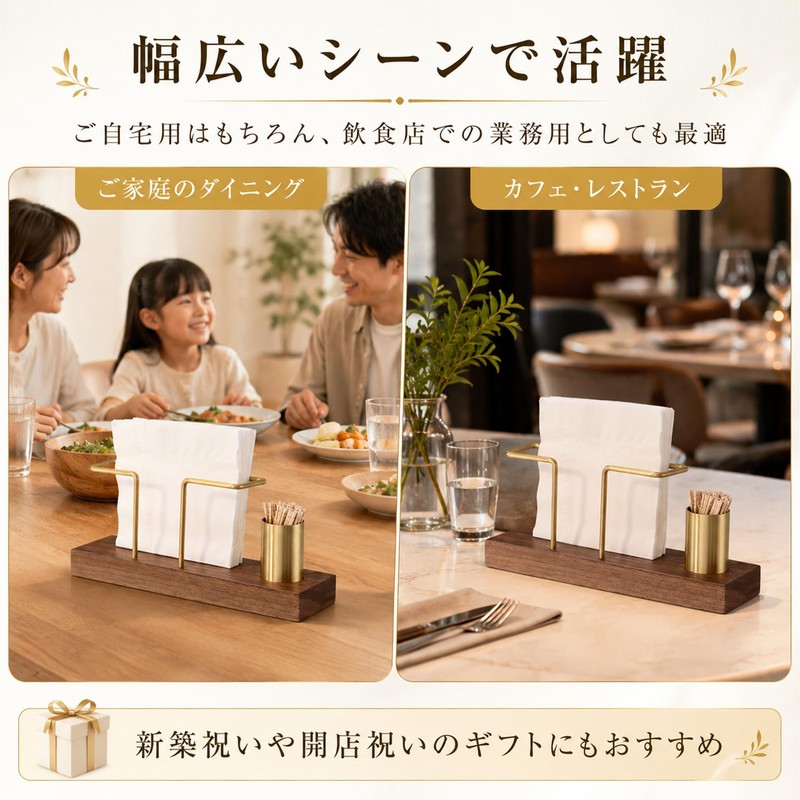 Queen-b Toothpicks Paper Napkin Holder Tabletop Storage Wooden Brass-like Toothpicks