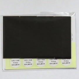 GRIPLUS Ultra Thin Strong Anti-Slip Seal, Flat Bar, Mini Size, Black (1, Black)