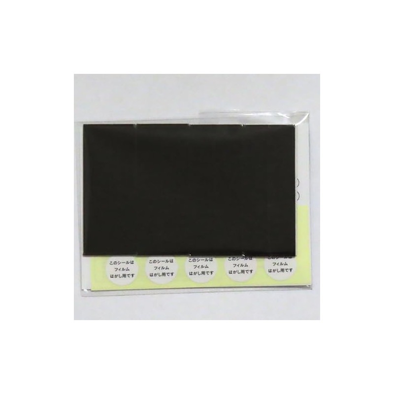 GRIPLUS Ultra Thin Strong Anti-Slip Seal, Flat Bar, Mini Size,
