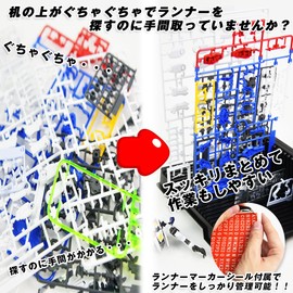 kitamurasyokai L-Shaped Runner Stand Work Smooth Plastic Model Model Parts Stand Only Tweezers with