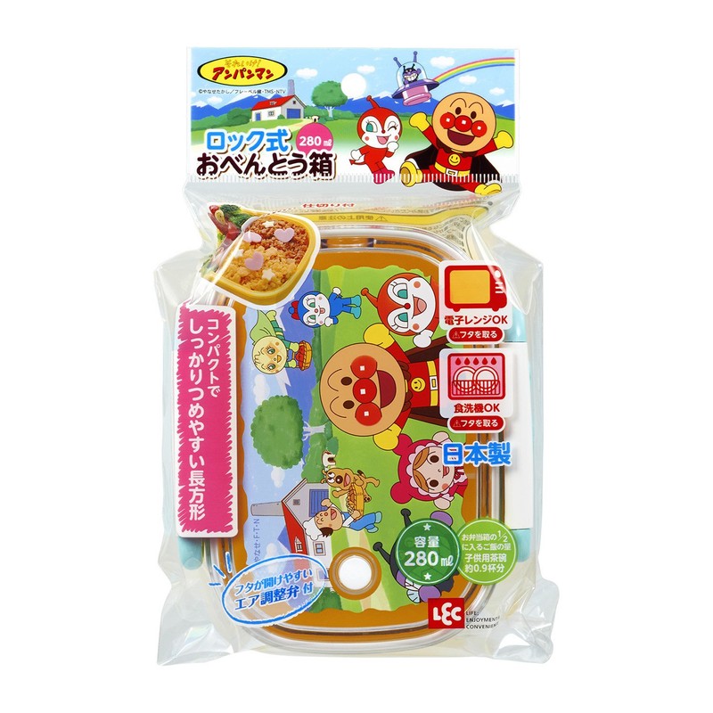 レック アンパンマン ロック式 おべんとう箱 (280ml) イエロー KK-313