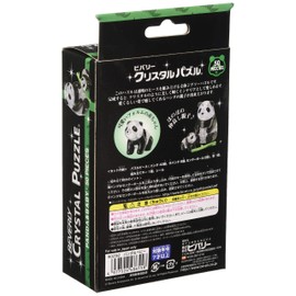 50 Piece Crystal Puzzle Panda & Baby